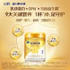 飞鹤星飞帆卓睿3段奶粉750g 商品缩略图1