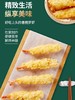 【严选】冻品先生天妇罗虾230g*1袋+冻品先生去骨柠檬凤爪200g*2袋+冻品先生糖醋里脊302g*1袋 商品缩略图10