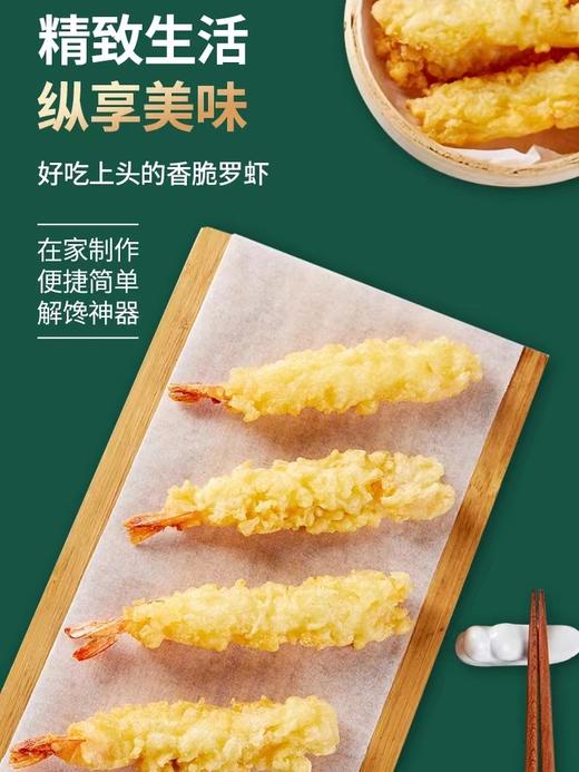 【严选】冻品先生天妇罗虾230g*1袋+冻品先生去骨柠檬凤爪200g*2袋+冻品先生糖醋里脊302g*1袋 商品图10