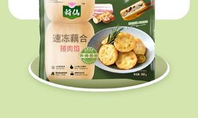 【严选】荷仙速冻藕合（猪肉）360g*2袋+荷仙速冻藕合（荠菜）360g*2袋