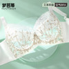 梦芭蒂艾草抑菌内衣女夏季超薄款文胸大胸显小无钢圈胸罩追光精灵 商品缩略图0