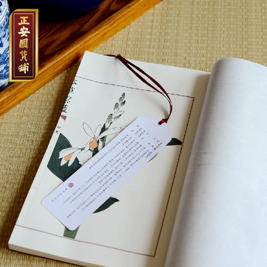 正安 本草云蓝本册 软面创意复古草本养生日记本笔记本记事本【包装可能有稍微破损，介意慎拍】 商品图2