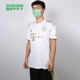 ADIDAS/阿迪达斯 FCB A JSY 22-23赛季拜仁慕尼黑客场球迷版比赛球衣HI3886