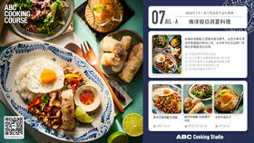 南洋假日消夏料理