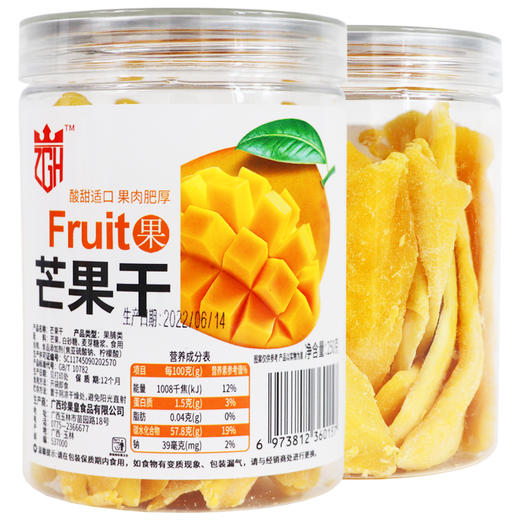 广西*芒果干 | 250克*2罐 商品图0