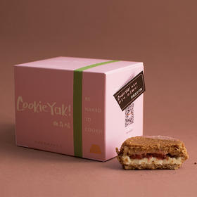 草莓芝士味｜冷冻经典版曲奇烧（4枚/盒）