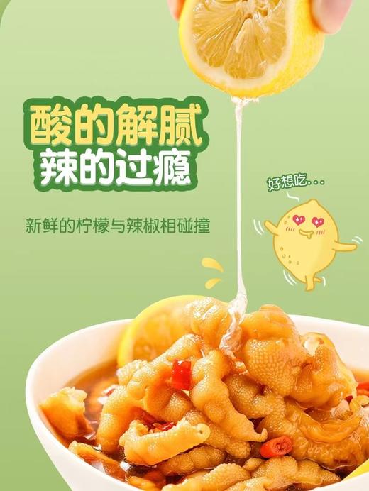 【严选】冻品先生天妇罗虾230g*1袋+冻品先生去骨柠檬凤爪200g*2袋+冻品先生糖醋里脊302g*1袋 商品图2