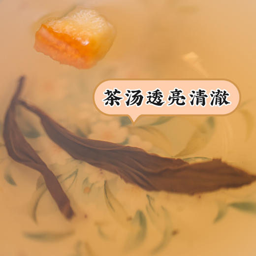 【外面买不到系列】艾格吃饱了正山小种柚子红茶正宗武夷山传统精制新茶蜜 商品图2