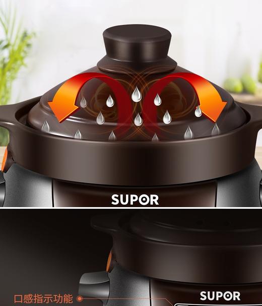 苏泊尔TG40YC5电炖锅智能全自动煲汤电砂锅紫砂陶瓷炖汤煮粥家用 商品图7