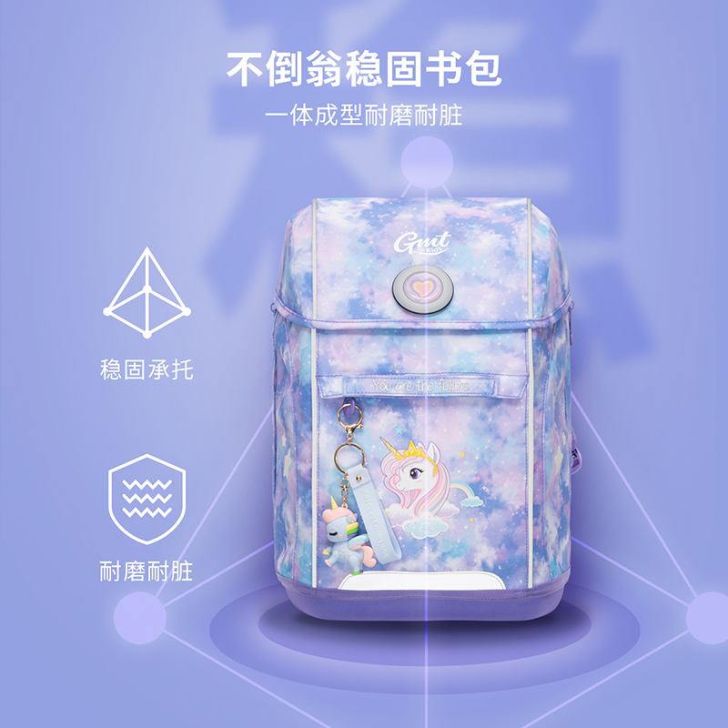 GMT for Kids书包小学生减负护脊女童背包男孩防磨耐脏不倒翁书包 Solid系列