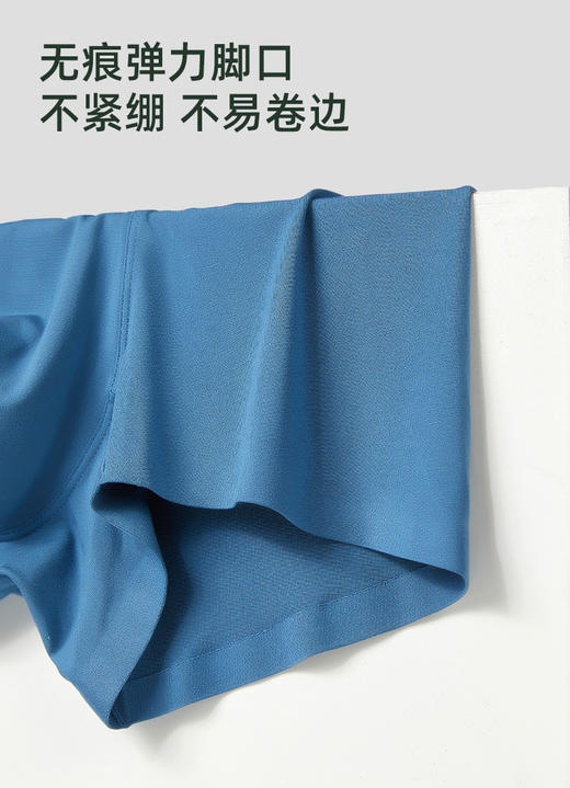 50支兰精莫代尔透气无痕抗菌男士四角内裤51017 商品图5