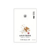 【积分兑换】正安国货铺 山药茯苓酸奶块 破壁山药茯苓粉奶香浓郁酸甜酥脆营养好吸收 商品缩略图3