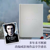 王尔德精选集 道连·格雷的画像 奥斯卡·王尔德 著 文学 商品缩略图2