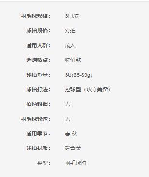 26902258779995 李宁LI-NING 新品球拍双拍碳复合进攻耐用型初学超轻羽毛球拍AA入门系 商品图3