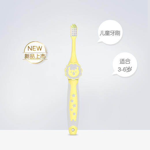 【中文版】贝亲进口儿童训练牙刷 宝宝护齿牙刷 3-6岁 26832/26833/26834 商品图5