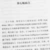 《希特勒的末日》：希特勒是怎样一步步众叛亲离、凄惨败亡？ 商品缩略图3