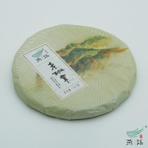 2018老班章古树春饼新版（生普） 商品图0