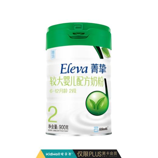 雅培菁挚原菁智有机2段900g 商品图0