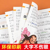 中国神话故事彩图注音版 儿童文学读物6-8-9-12岁少儿图书 一年级二三年级课外书必读 中华寓言故事传统民间童话故事书籍 商品缩略图3