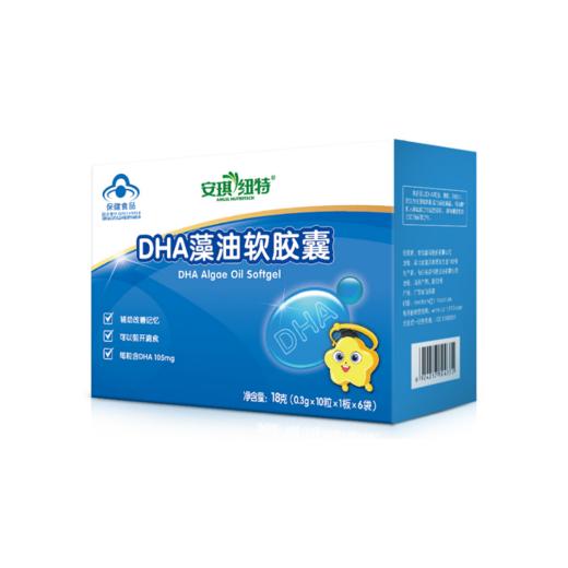 安琪纽特 DHA藻油软胶囊60粒/盒 商品图0