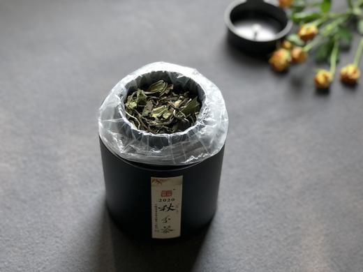 2020秋分茶，风清露冷，朝花夕拾（60克罐装） 商品图2