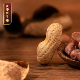 【积分兑换】正安国货铺 陈皮花生 休闲香脆入味零食带壳坚果红衣花生 包邮