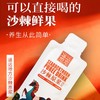 青藏高原沙棘原浆30ml*10小袋 | 基地直发 商品缩略图3