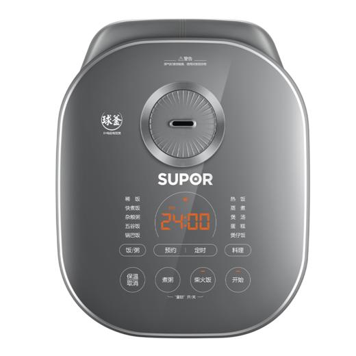SUPOR苏泊尔IH电磁电饭煲50HC53-130 商品图2