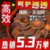 【远离咳痰喘】正宗化橘红果片 60g/瓶 四季常用 商品缩略图0