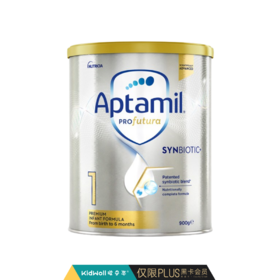 Aptamil爱他美白金版1段奶粉900g