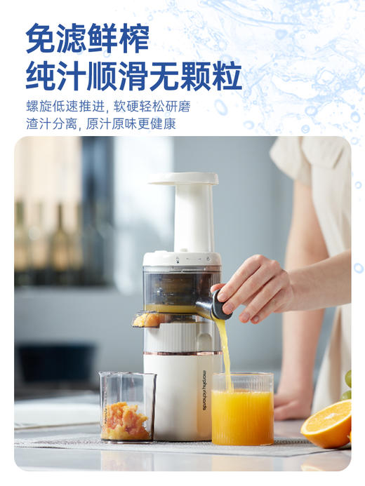 morphy richards/摩飞 气泡原汁机 商品图4