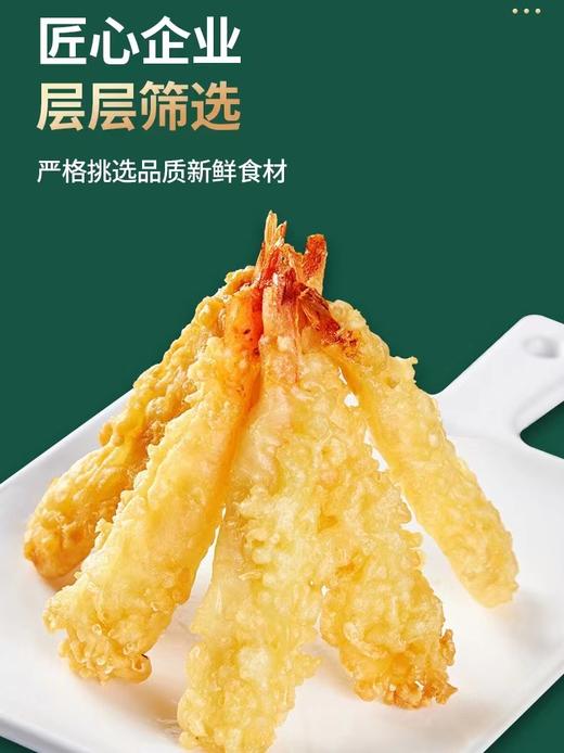 【严选】冻品先生天妇罗虾230g*1袋+冻品先生去骨柠檬凤爪200g*2袋+冻品先生糖醋里脊302g*1袋 商品图3