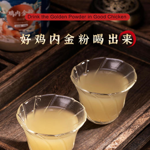 【第2罐半价】南京同仁堂鸡内金粉舒缓胃泻胀气食欲不振问题地道原材粉质细腻原色原味严选好料产地直供 商品图3