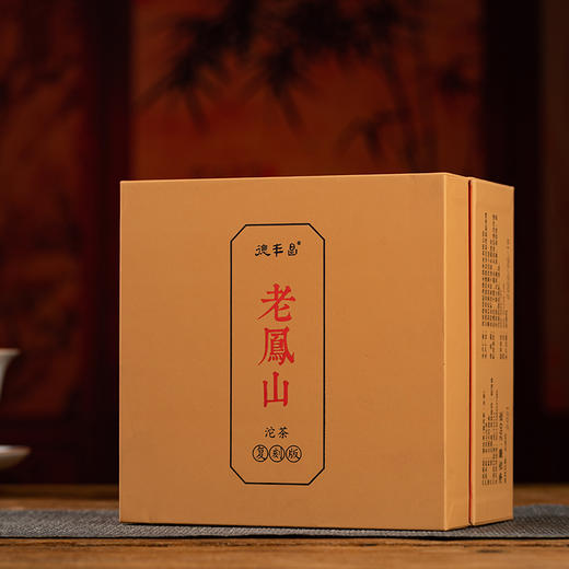 德丰昌2022年生茶【老凤山】250克/盒 沱茶 商品图8