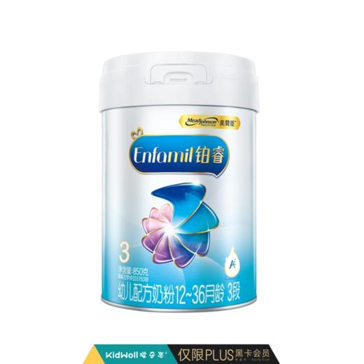 美赞臣铂睿A2奶粉3段850g 商品图0