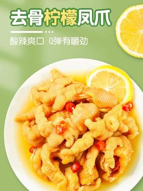 【严选】冻品先生天妇罗虾230g*1袋+冻品先生去骨柠檬凤爪200g*2袋+冻品先生糖醋里脊302g*1袋