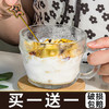 【买一送一】玻璃杯子透明家用早餐杯简约高颜值水杯把手牛奶杯大容量冰川杯【不可微波炉使用】A -2513 商品缩略图2