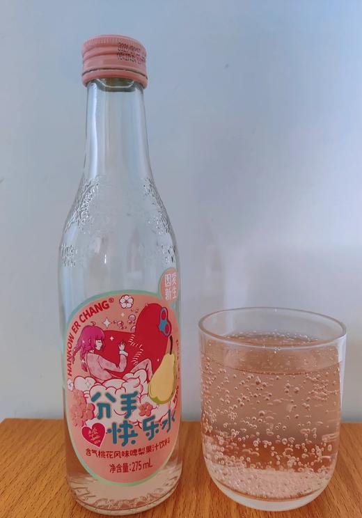 汉口二厂汽水恋爱樱花橙汁分手快乐碳酸饮料凤梨网红武汉汽水 商品图9