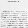 《希特勒的末日》：希特勒是怎样一步步众叛亲离、凄惨败亡？ 商品缩略图4