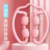 腿部环形夹腿按摩器 滚轮泡沫滚轮肌肉消除放松小腿四轮器训练 商品缩略图1
