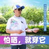 【嘉宾同款送冰袖】伽玛精工吉鲤冰丝钓鱼服夏季短袖防晒服半袖透气防晒衣男士户外垂钓服 商品缩略图0
