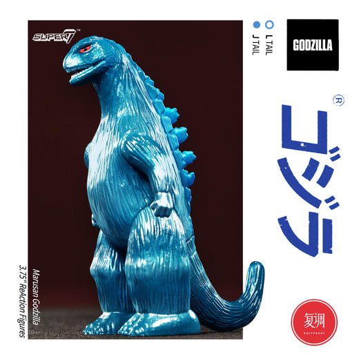 现货 Super7 丸三 经典哥斯拉 挂卡系列 商品图1
