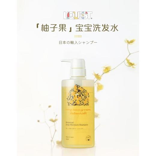 丽酷优特橘香依保湿洗发露500ml   泡沫细腻、洗净力强、自然橙香、易冲洗 商品图0