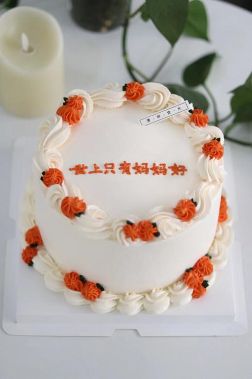 【生日蛋糕】世上只有妈妈好 商品图0