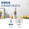 morphy richards/摩飞 原汁机家用迷你小型 商品缩略图2