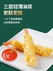 【严选】冻品先生天妇罗虾230g*1袋+冻品先生去骨柠檬凤爪200g*2袋+冻品先生糖醋里脊302g*1袋 商品缩略图4