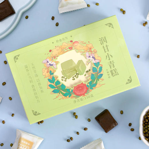 【买2送1】朴食有方润甘小青糕清香可口细腻软糯低热量无负担低温烘培不易上火从内而外养肝清火 商品图4