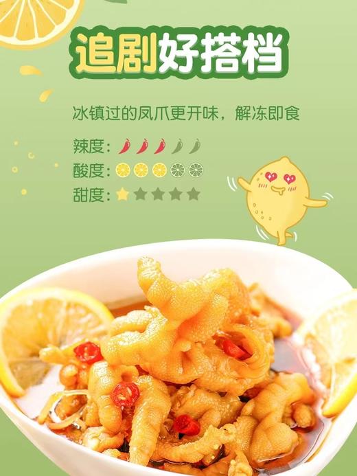 【严选】冻品先生天妇罗虾230g*1袋+冻品先生去骨柠檬凤爪200g*2袋+冻品先生糖醋里脊302g*1袋 商品图1