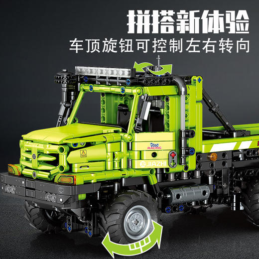 森宝    709950     积械城市-赛托斯卡车 商品图2