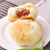 【新鲜日期  现货现发】贵州特产贵阳六甲云腿白饼100g纸包装月饼云腿味散饼 中秋月饼 中秋送礼品10个装 多省包邮 商品缩略图0